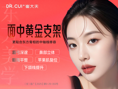 兰州黄金支架多少钱