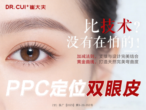 兰州双眼皮多少钱